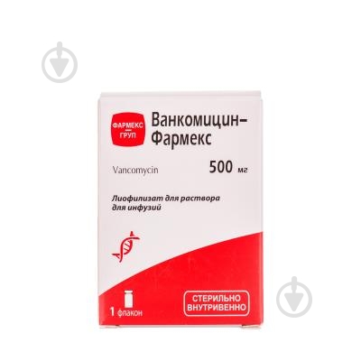 Ванкомицин-фармекс лиофилизат 1000 мг - фото 1