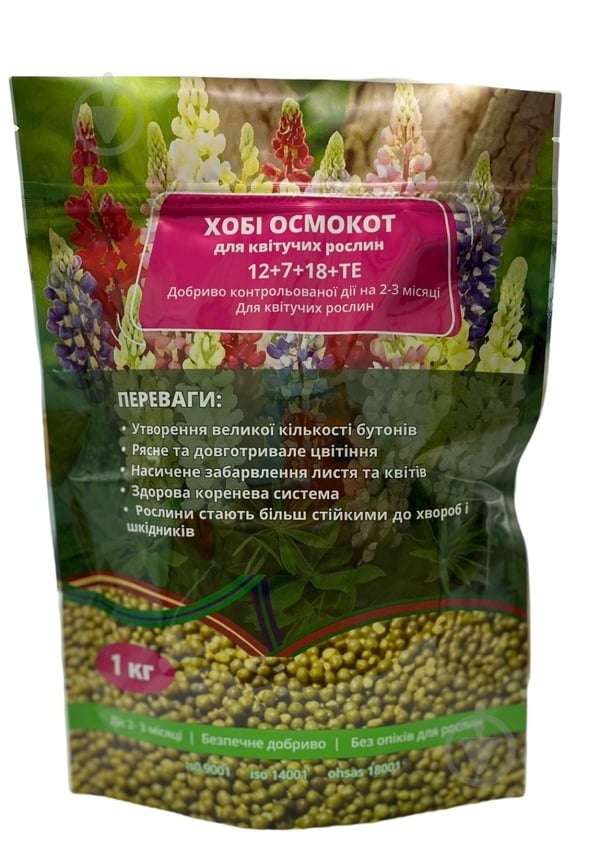 Удобрение гранулированное ICL Хоби Осмокот для цветущих растений 12-7-18+TE 2-3M 1кг - фото 1 Удобрение гранулированное ICL Хоби Осмокот для цветущих растений 12-7-18+TE 2-3M 1кг - фото 1