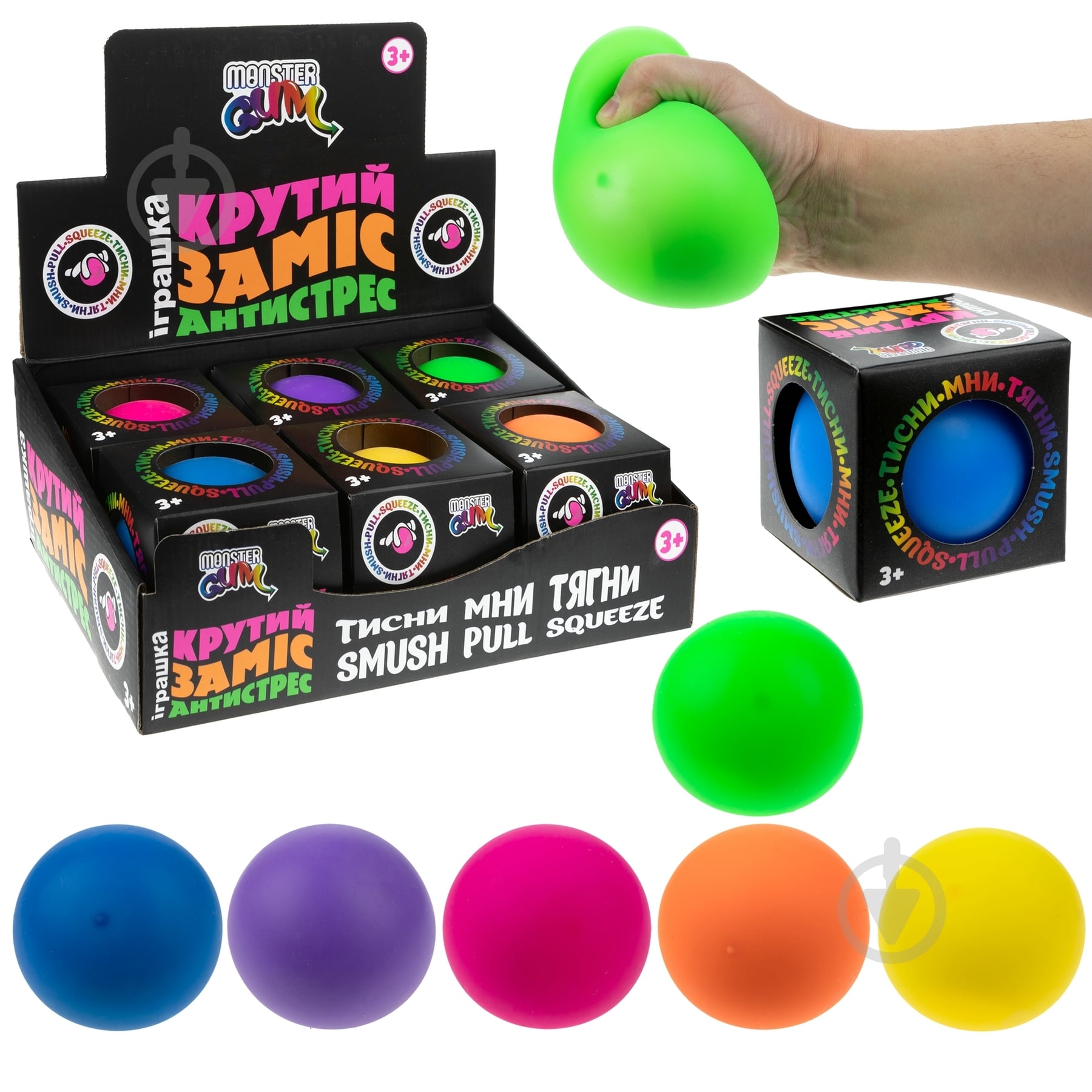 ᐉ Игрушка-антистресс Monster Gum крутой замес 10 см T21575/1