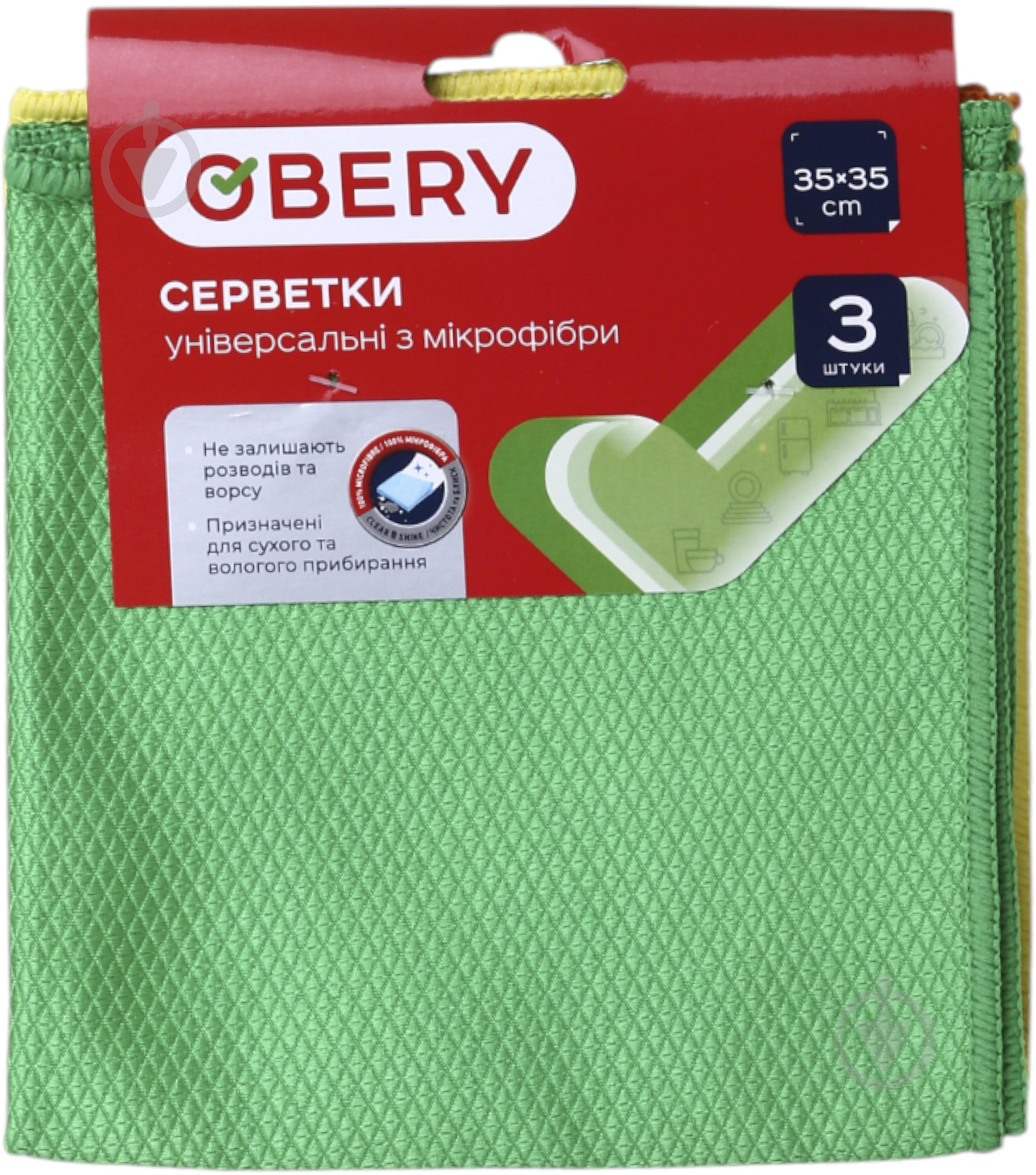 Серветки з мікрофібри OBERY універсальні 35 х 35 см 3 шт./уп. - фото 1