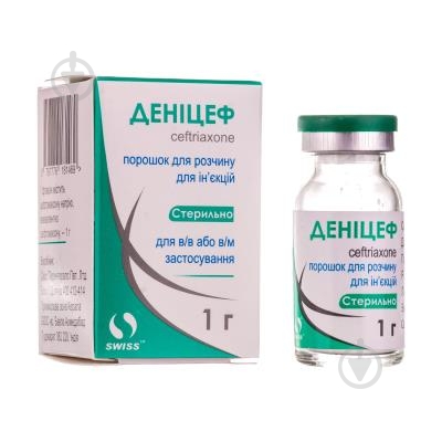 Деницеф порошок 1 г - фото 1