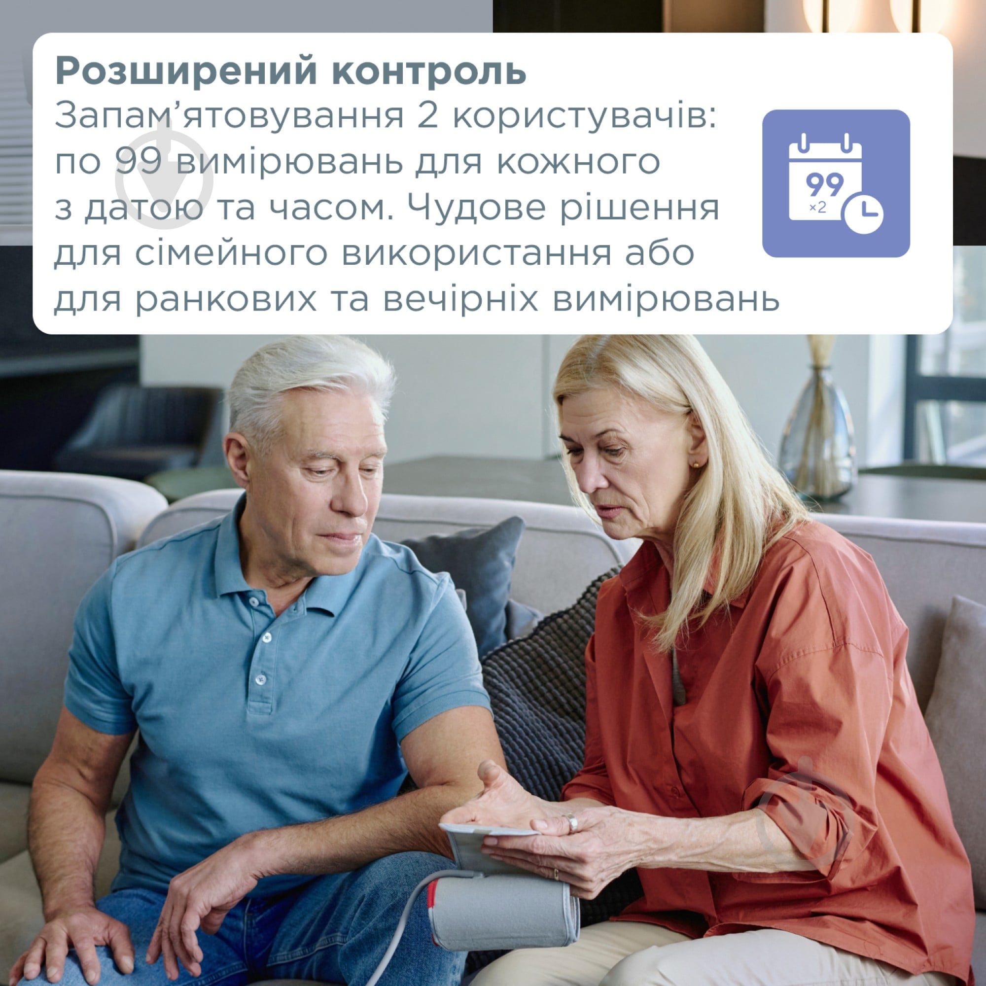 Тонометр электронный B.Well PRO-25 - фото 5