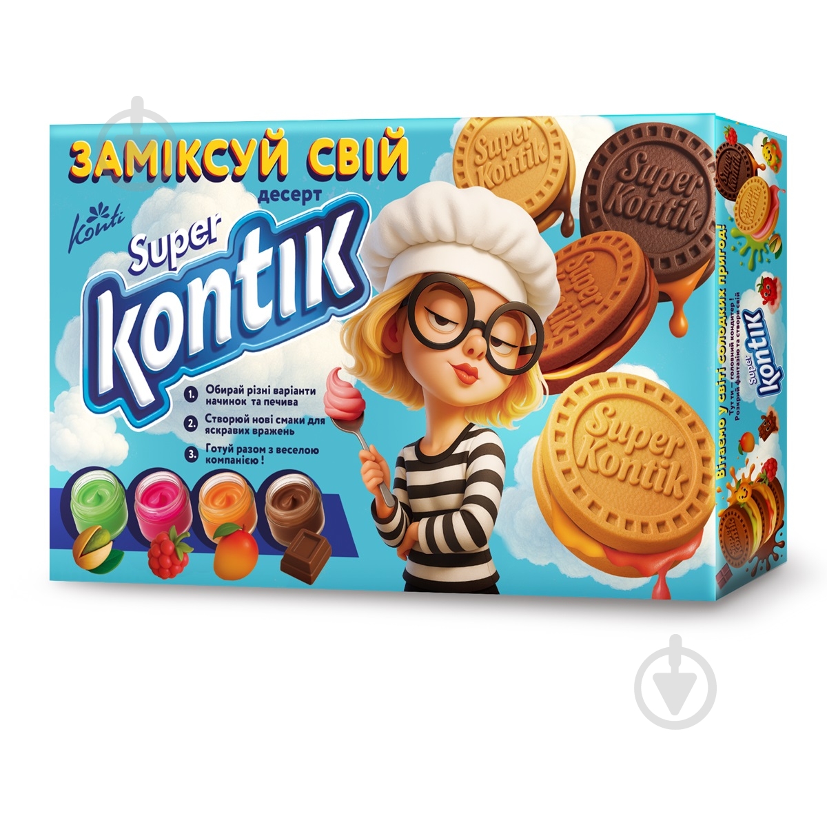 ᐉ Набор кондитерских изделий Konti Замиксуй свой десерт Super 536