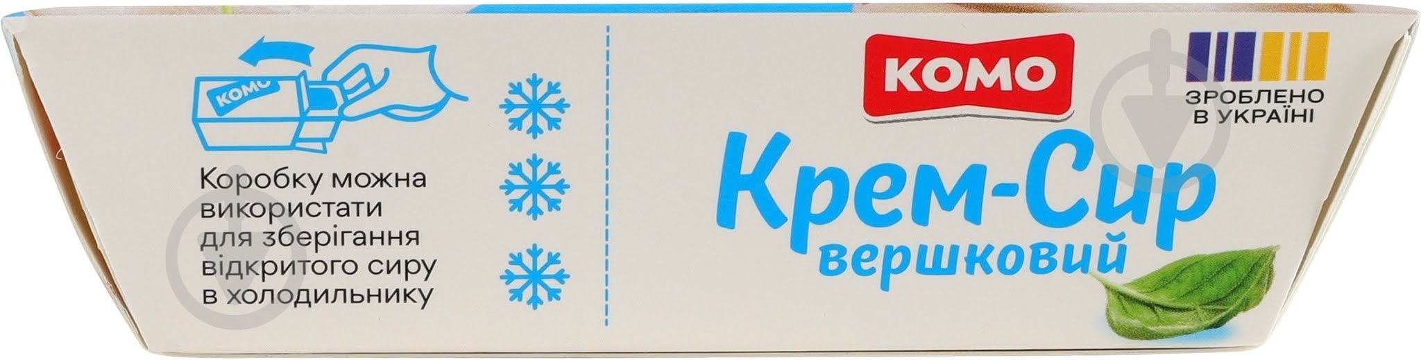 Крем-сир ТМ КОМО 20% Вершковий 150г - фото 4