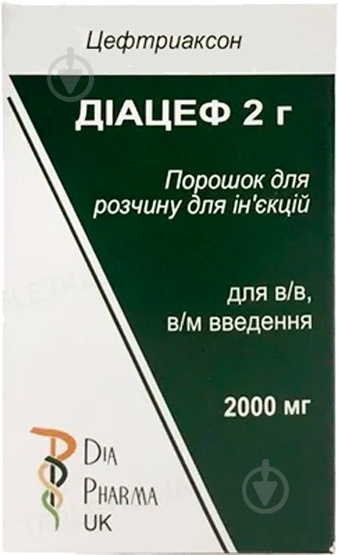 Діацеф Сенс Лабораторіс для р-ну д/ін. по 2000 мг №1 порошок - фото 1