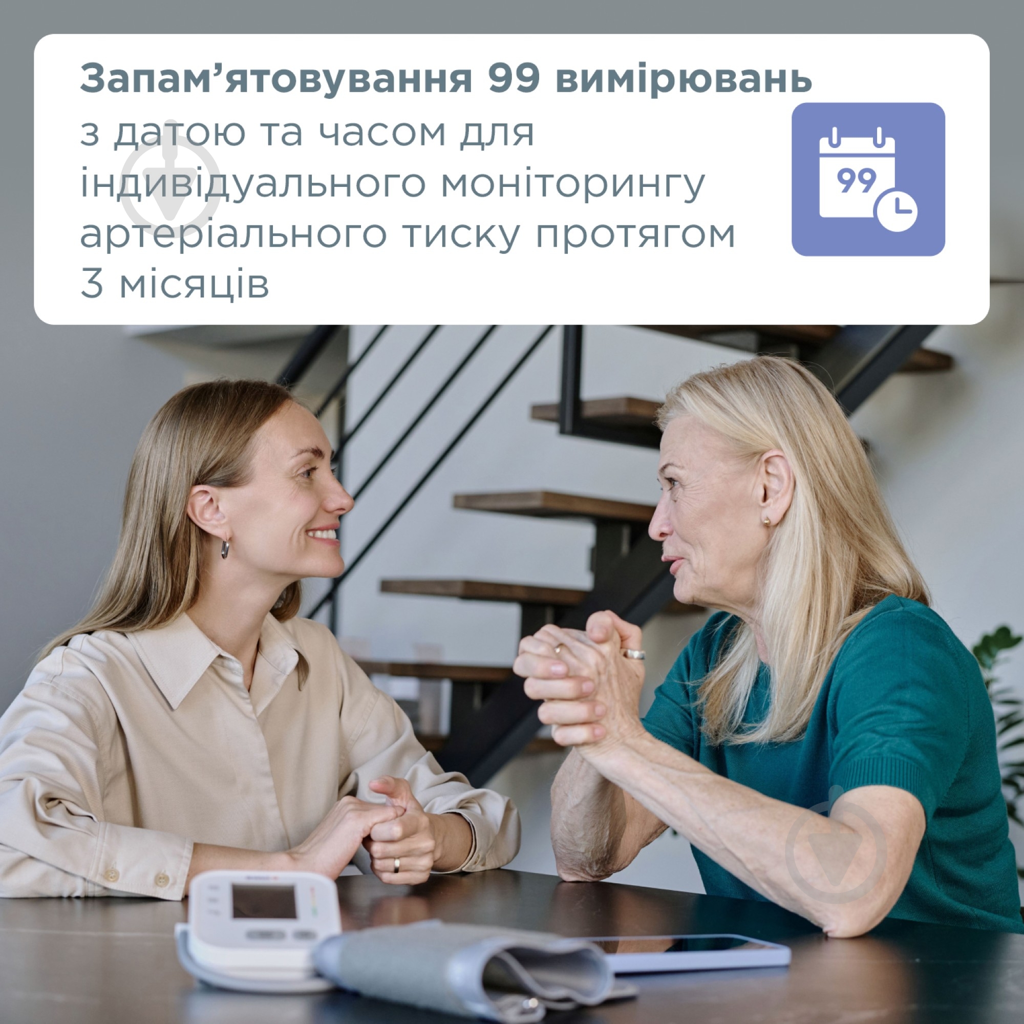 Тонометр электронный B.Well PRO-22 - фото 4 Тонометр электронный B.Well PRO-22 - фото 4