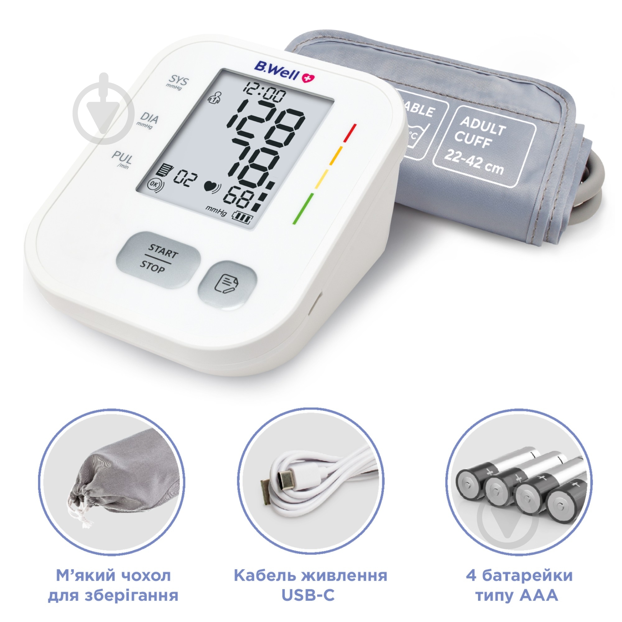 Тонометр электронный B.Well PRO-22 - фото 9 Тонометр электронный B.Well PRO-22 - фото 9