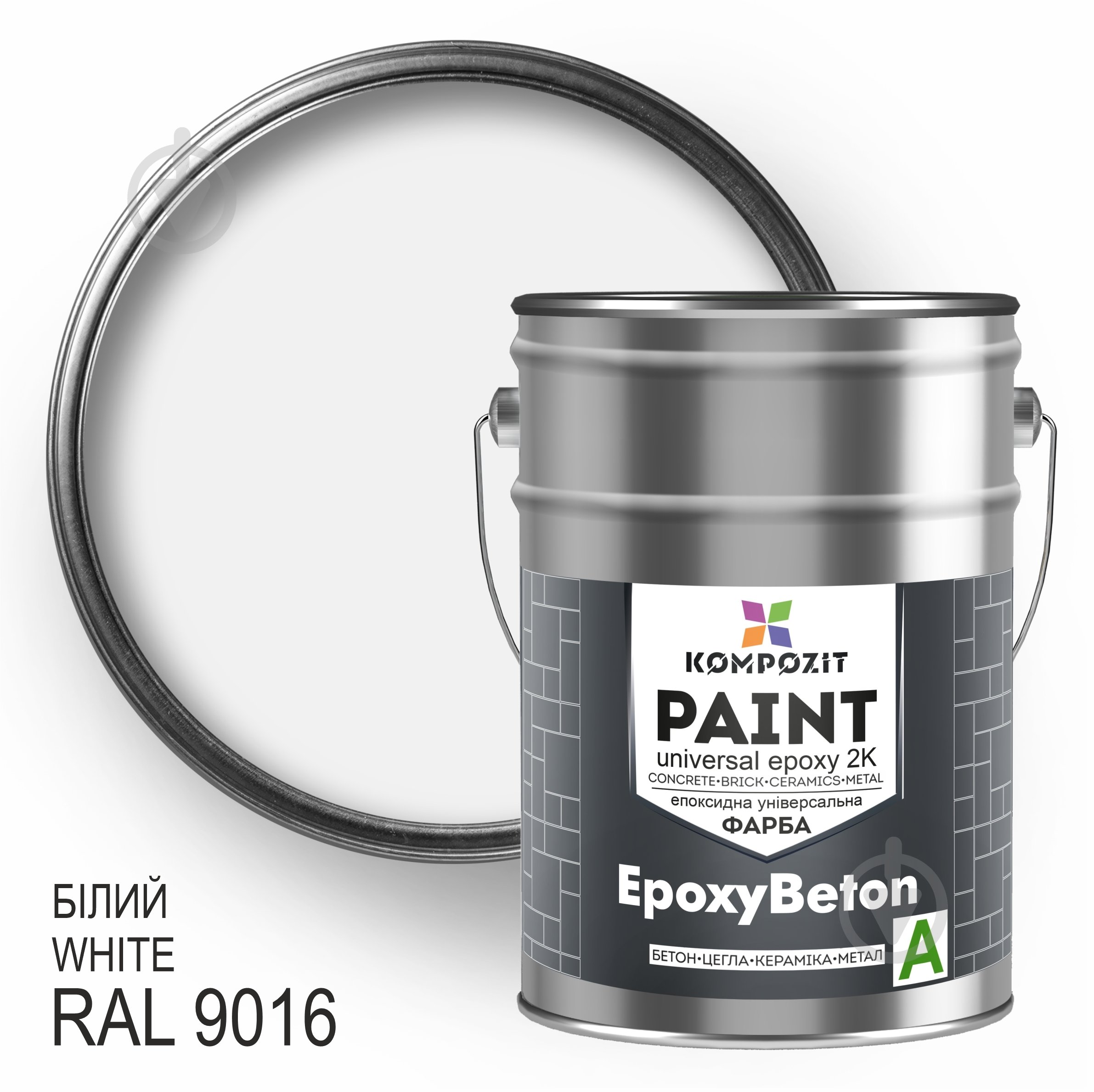 Фарба епоксидна Kompozit EpoxyBeton двокомпонентна біла RAL 9016 глянець 12 кг - фото 1 Фарба епоксидна Kompozit EpoxyBeton двокомпонентна біла RAL 9016 глянець 12 кг - фото 1