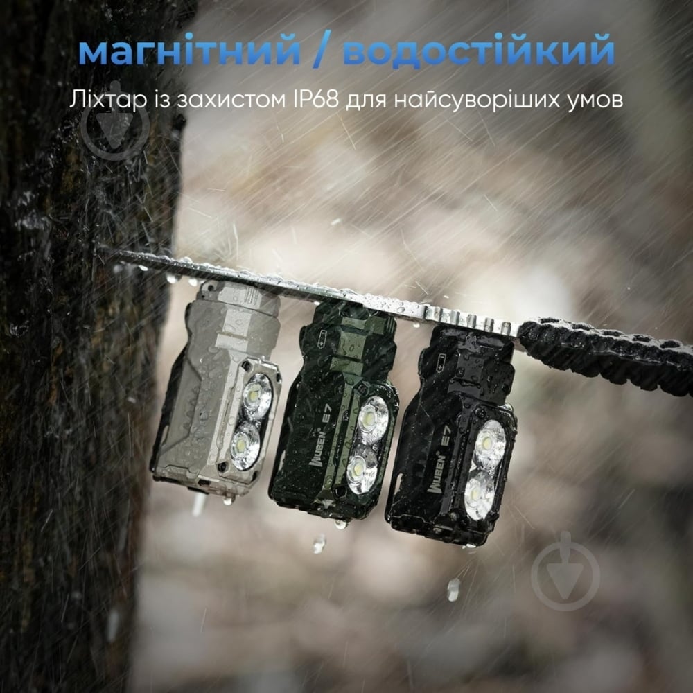 Ліхтар універсальний Wuben E7 Black (6 режимів, 1800 лм, 132м, до 60 год) - фото 14 Ліхтар універсальний Wuben E7 Black (6 режимів, 1800 лм, 132м, до 60 год) - фото 14