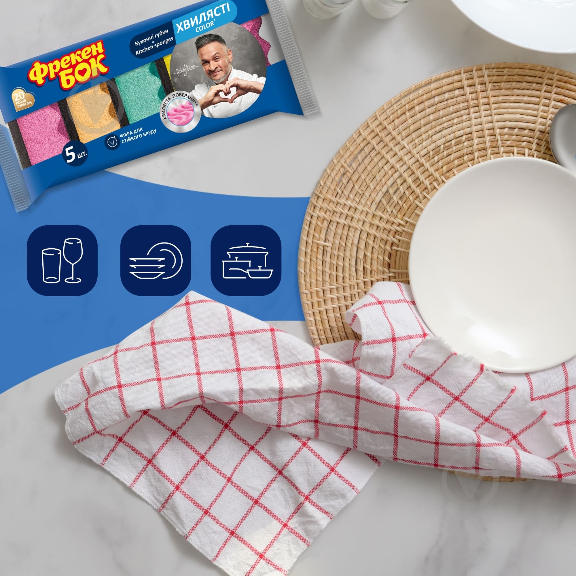 Губка для посуды Фрекен Бок Color 5 шт. - фото 3