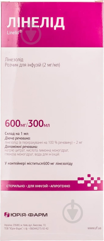 Линелид д/инф. 2 мг/мл по 300 мл раствор - фото 1