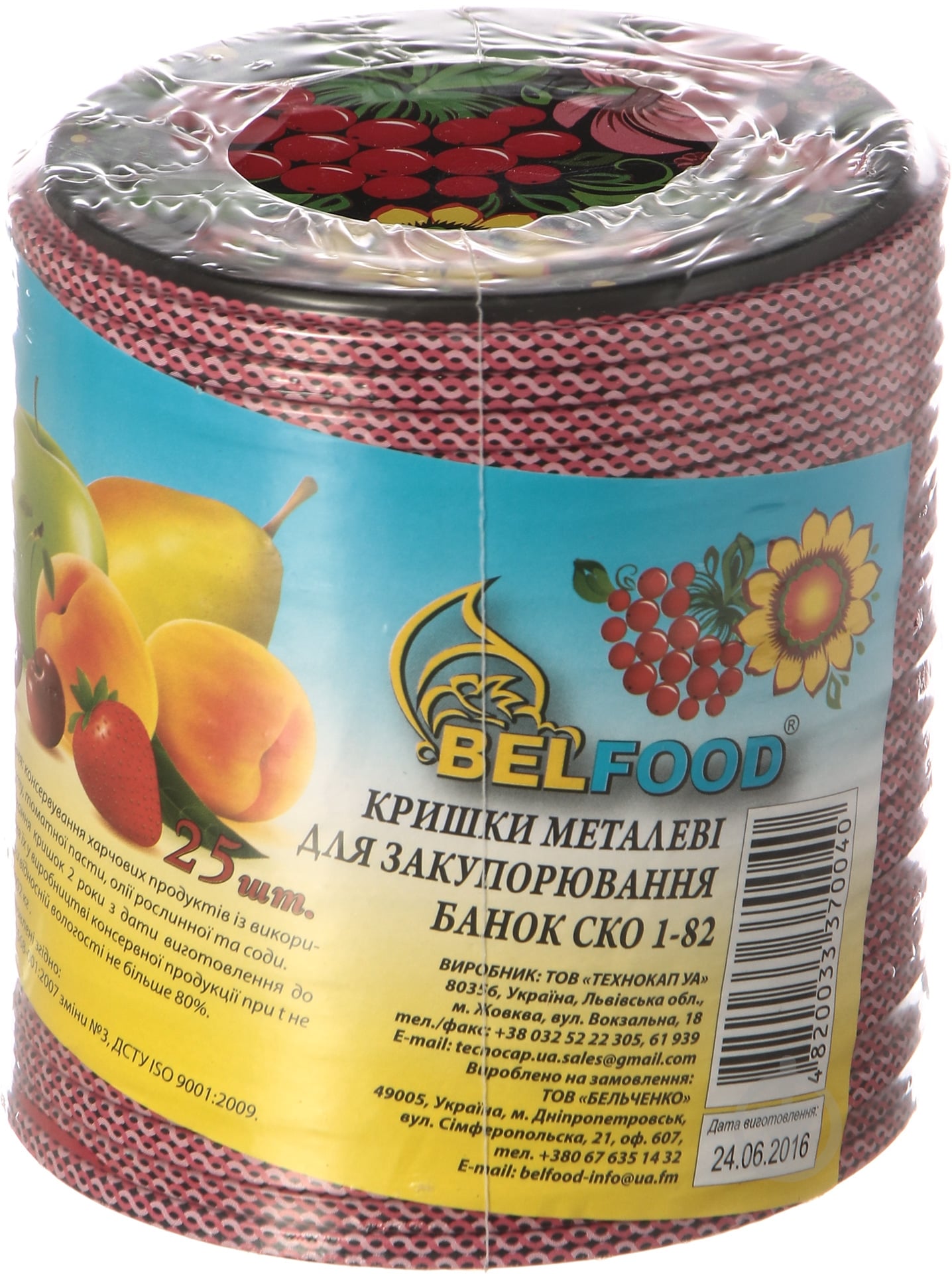 Набор крышек для консервирования Belfood 25 шт. СКО1-82 - фото 2 Набор крышек для консервирования Belfood 25 шт. СКО1-82 - фото 2