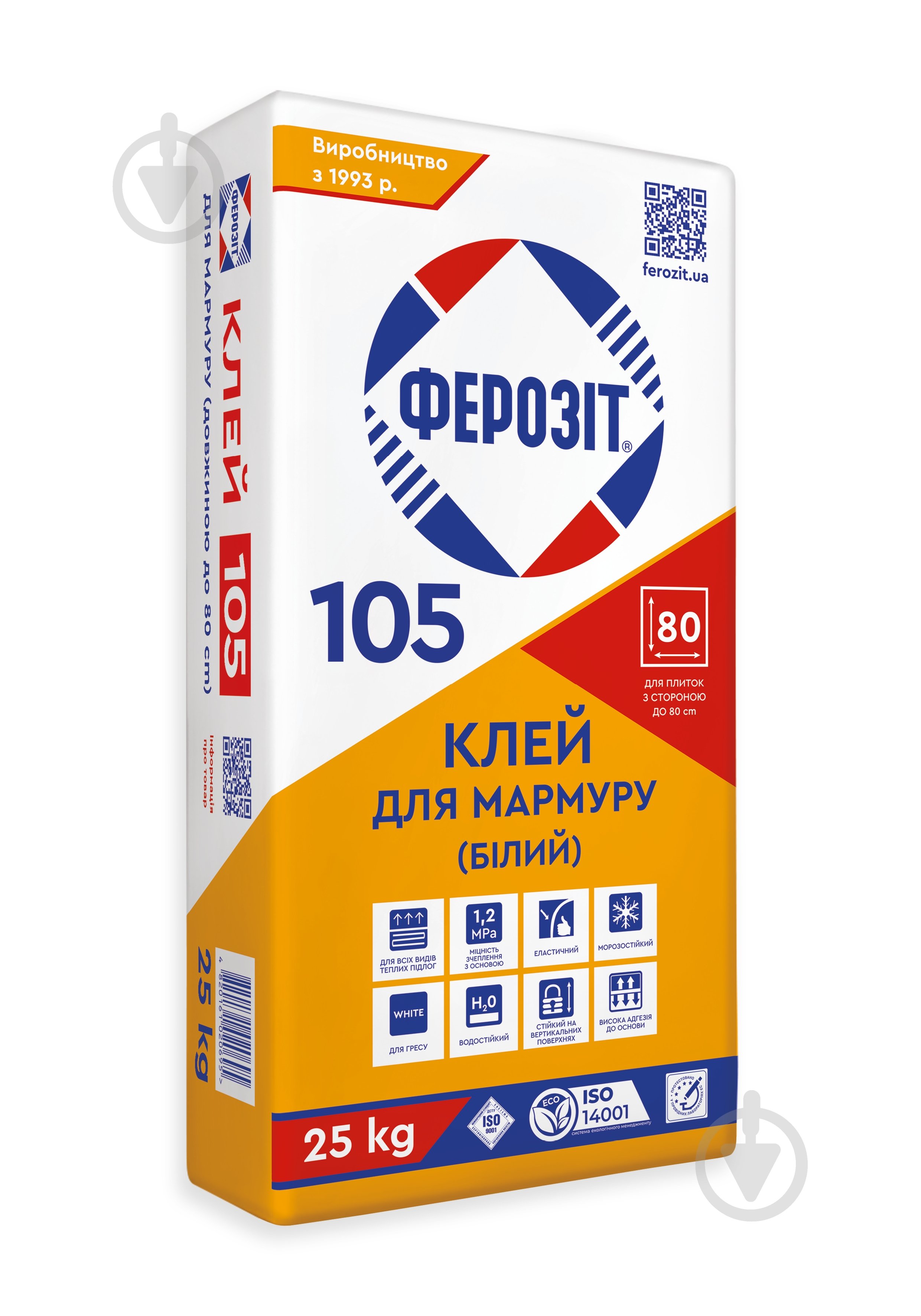 Клей для декоративного камня Ферозит 105 25 кг - фото 1