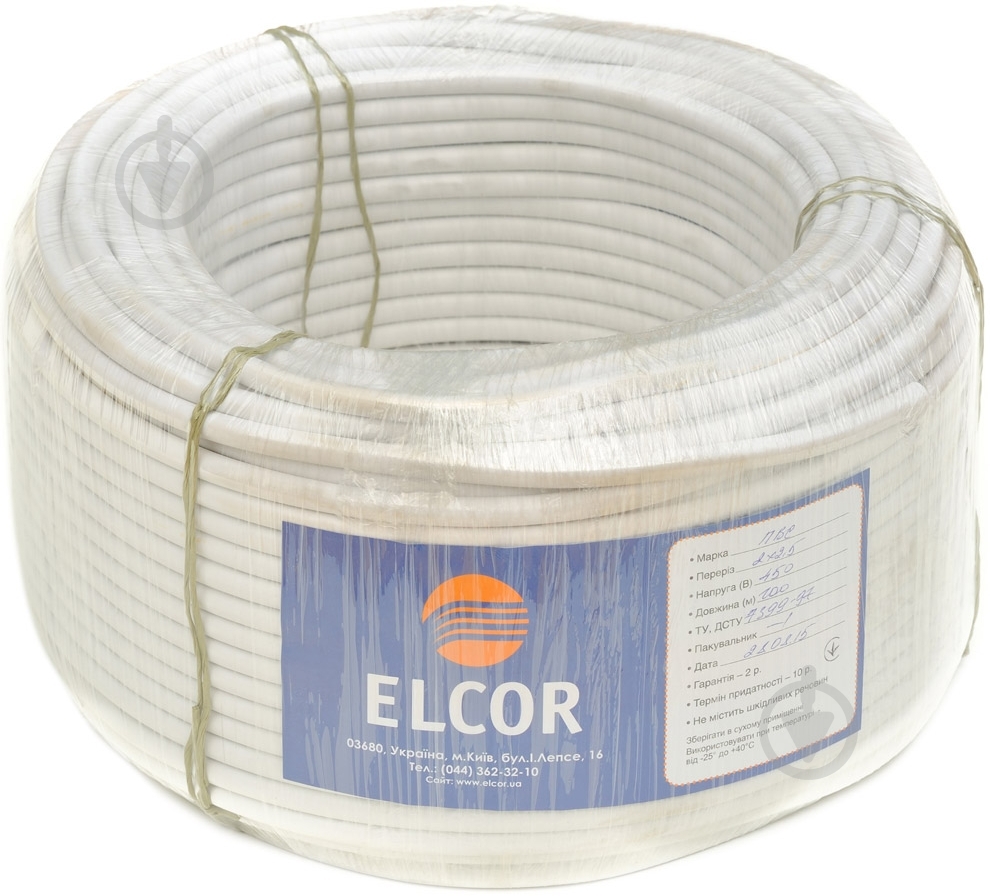 Кабель силовой Элкор ПВС 2x2,5 медь - фото 2