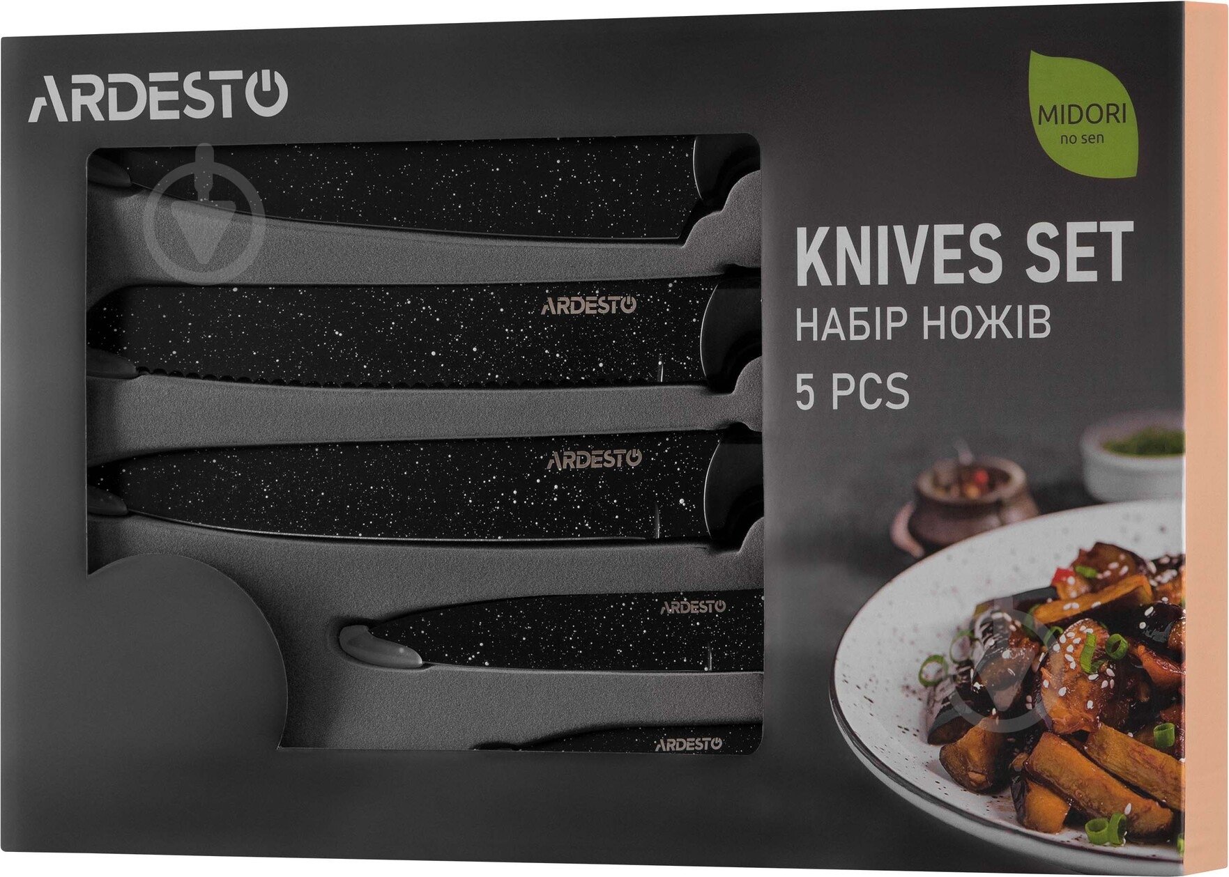 Набор ножей Ardesto Midori 5 предметов AR2105BWD - фото 7 Набор ножей Ardesto Midori 5 предметов AR2105BWD - фото 7