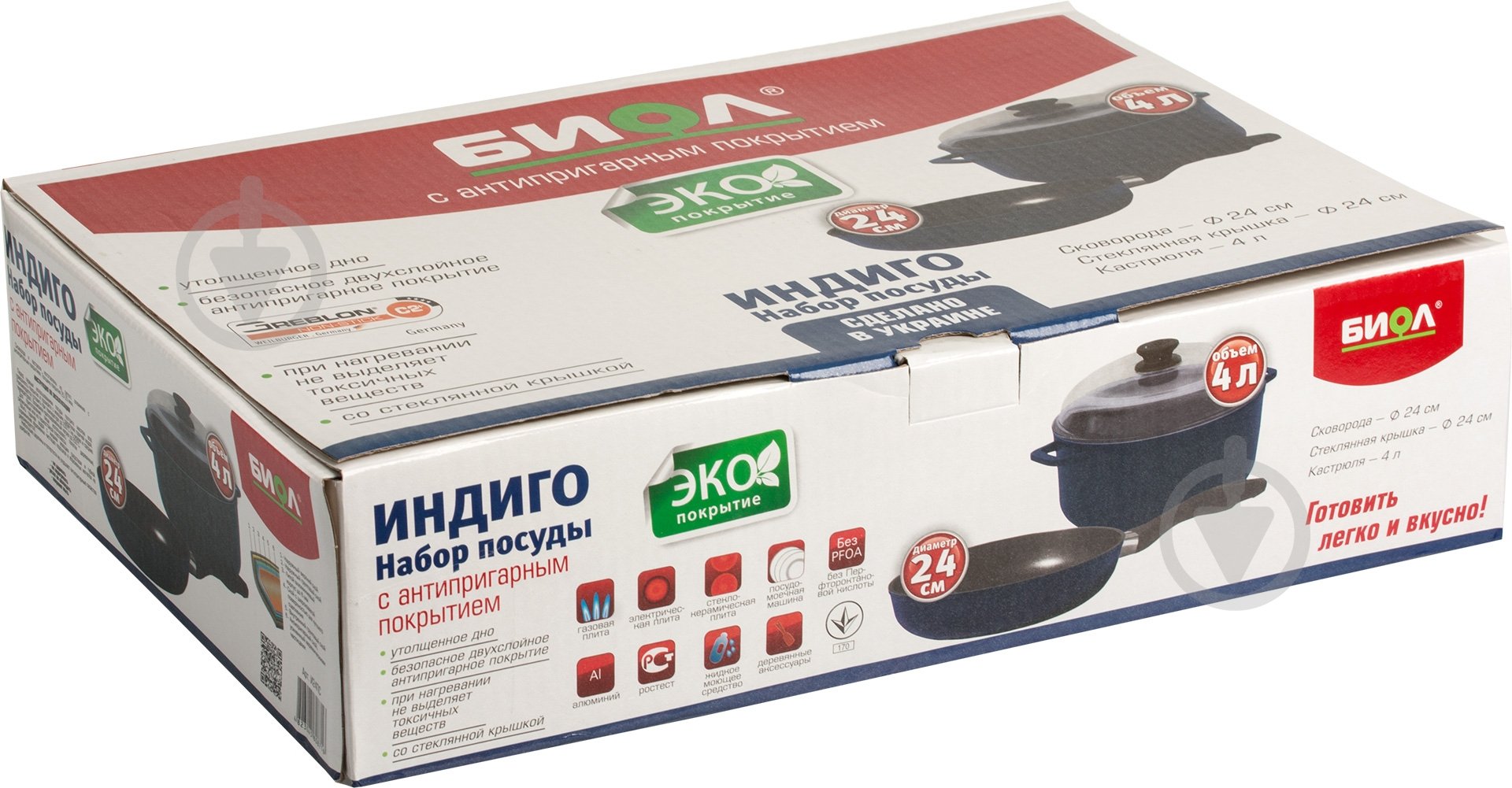 Набор посуды Biol с антипригарным покрытием 3 предмета Индиго І24РС - фото 6