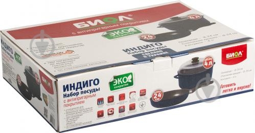 Набір посуду Biol з антипригарним покриттям 3 предмети Індиго І26РС - фото 6