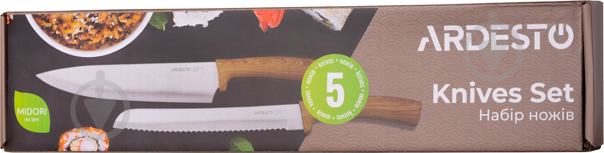 Набор ножей Ardesto AR2105WD Midori 5 предметов - фото 7 Набор ножей Ardesto AR2105WD Midori 5 предметов - фото 7