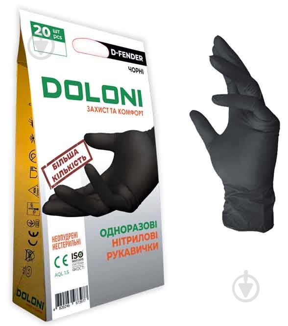 Перчатки медицинские Doloni нитриловые D-FENDER 3819 неопудренные черные р.XL 20 шт./уп. - фото 2