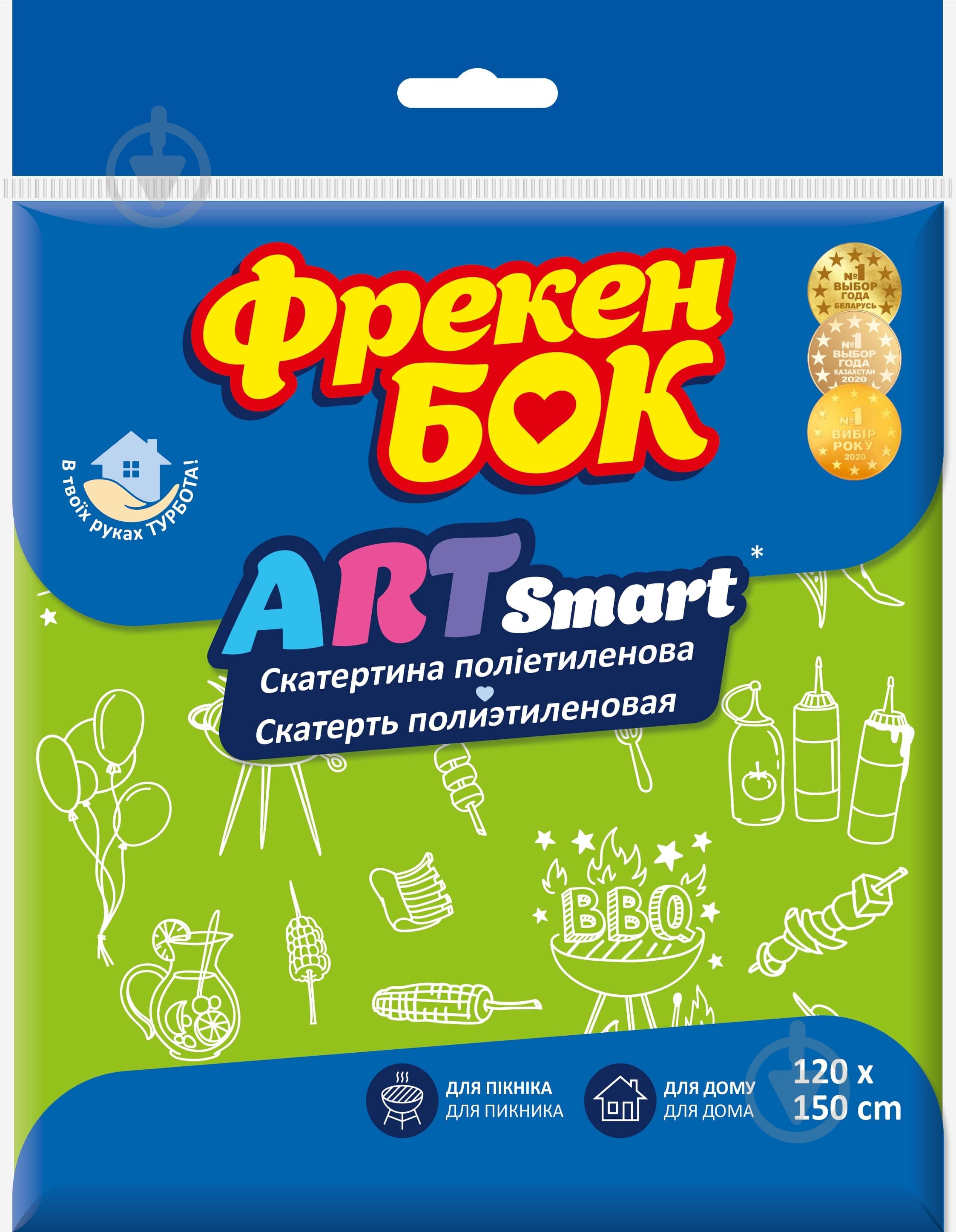 Скатерть Фрекен Бок ARTsmart в ассортименте - фото 3 Скатерть Фрекен Бок ARTsmart в ассортименте - фото 3