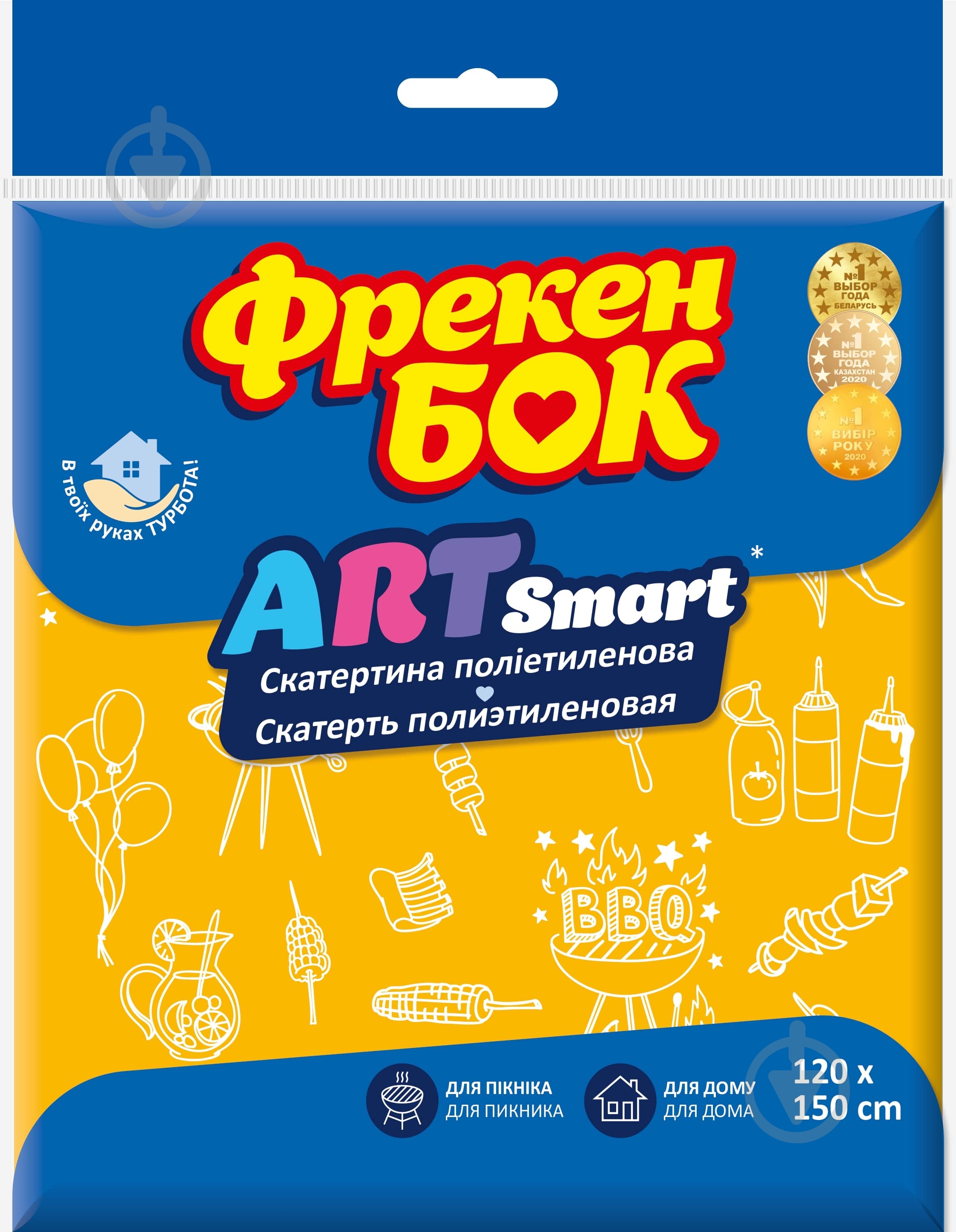 Скатерть Фрекен Бок ARTsmart в ассортименте - фото 4 Скатерть Фрекен Бок ARTsmart в ассортименте - фото 4