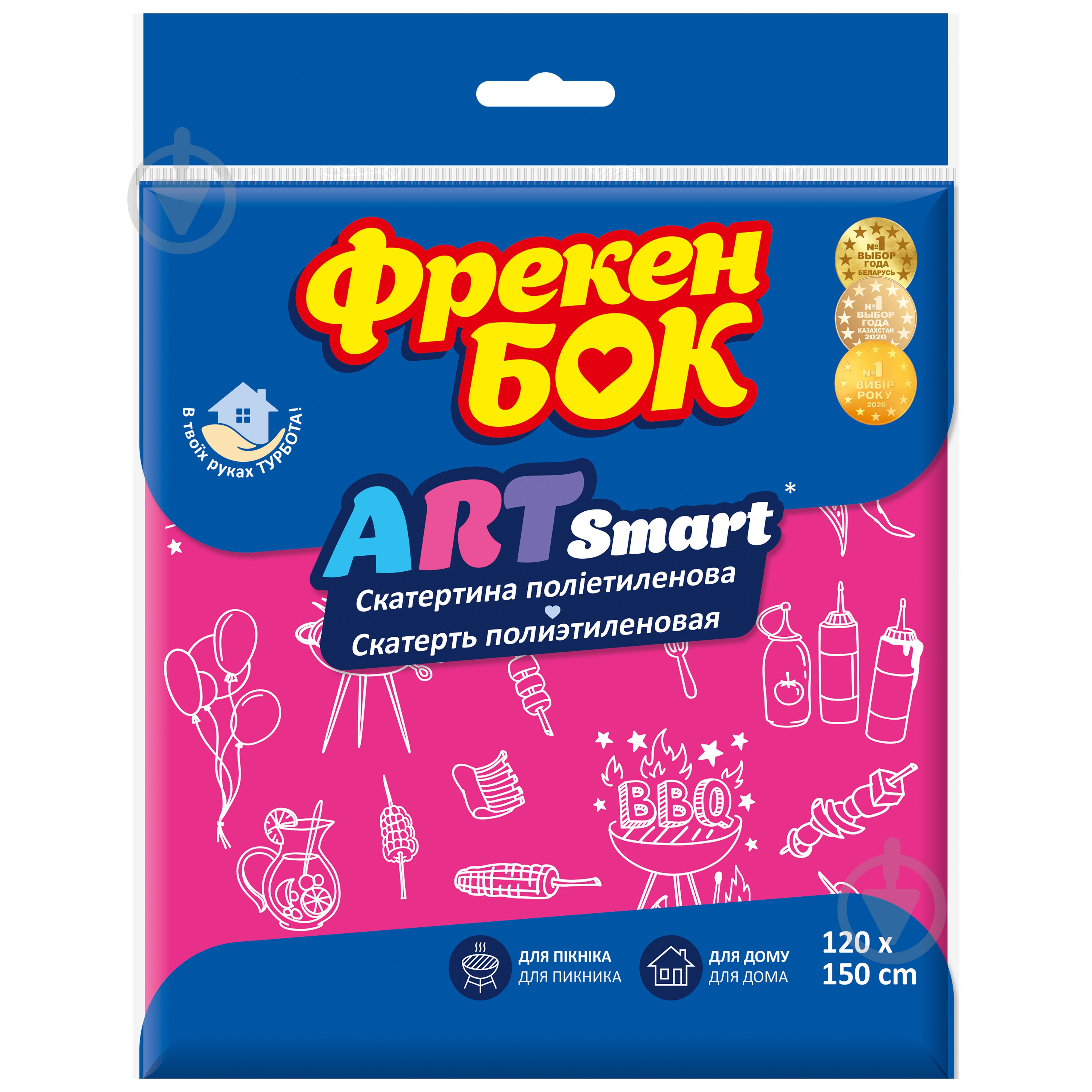 Скатерть Фрекен Бок ARTsmart в ассортименте - фото 1 Скатерть Фрекен Бок ARTsmart в ассортименте - фото 1