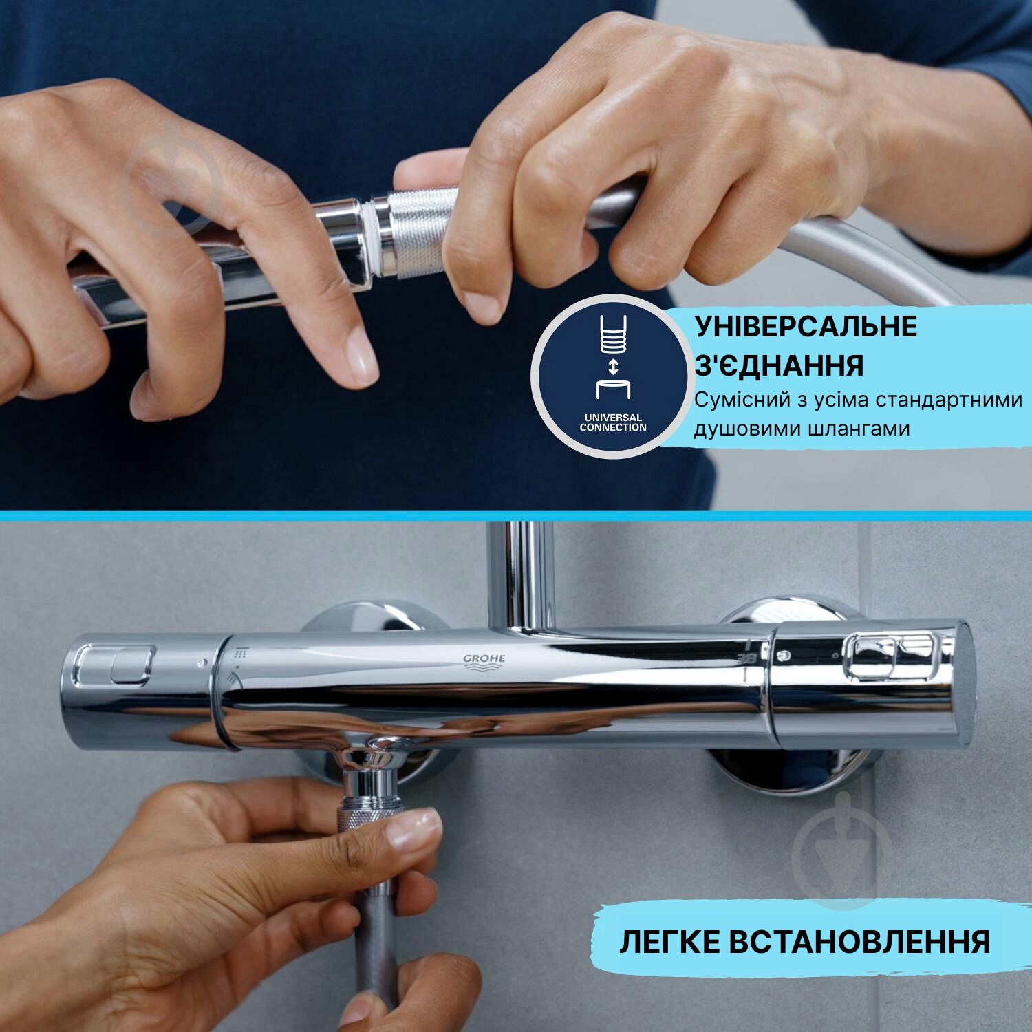 Душовий набір Grohe QuickFix Vitalio Start 110 26972001 - фото 11 Душовий набір Grohe QuickFix Vitalio Start 110 26972001 - фото 11