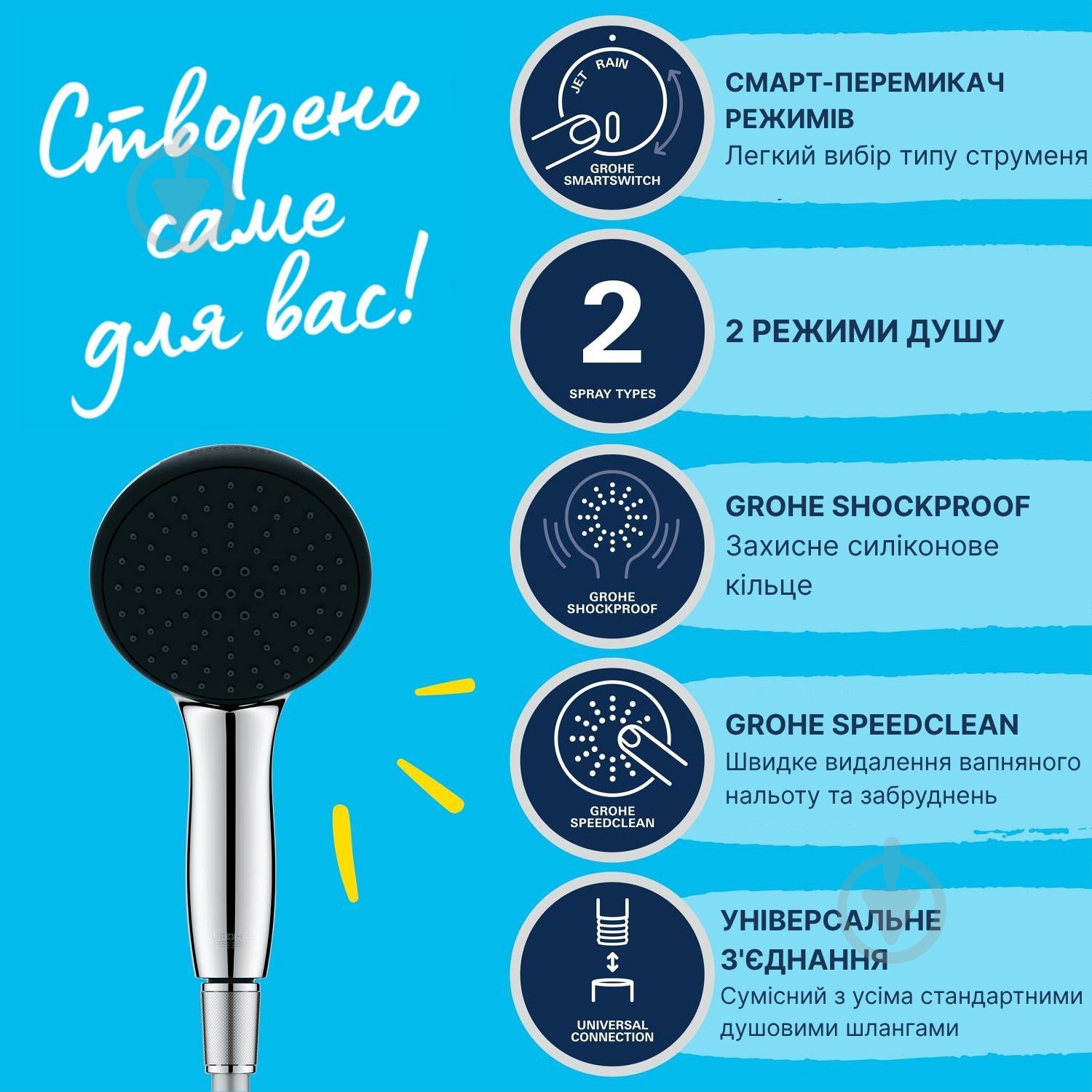 Душовий набір Grohe QuickFix Vitalio Start 110 26972001 - фото 9 Душовий набір Grohe QuickFix Vitalio Start 110 26972001 - фото 9