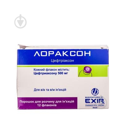 Лораксон порошок 500 мг - фото 1 Лораксон порошок 500 мг - фото 1