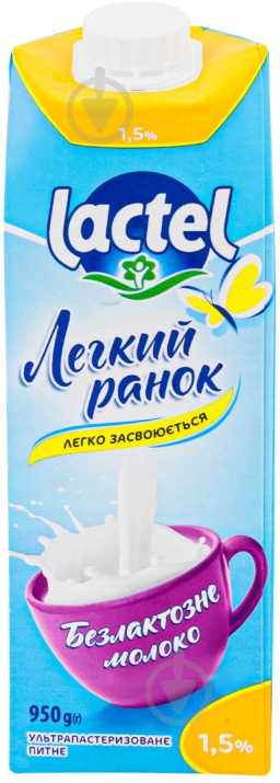 Молоко Лактель ультрапастеризованное 1.5% 950 г - фото 1 Молоко Лактель ультрапастеризованное 1.5% 950 г - фото 1