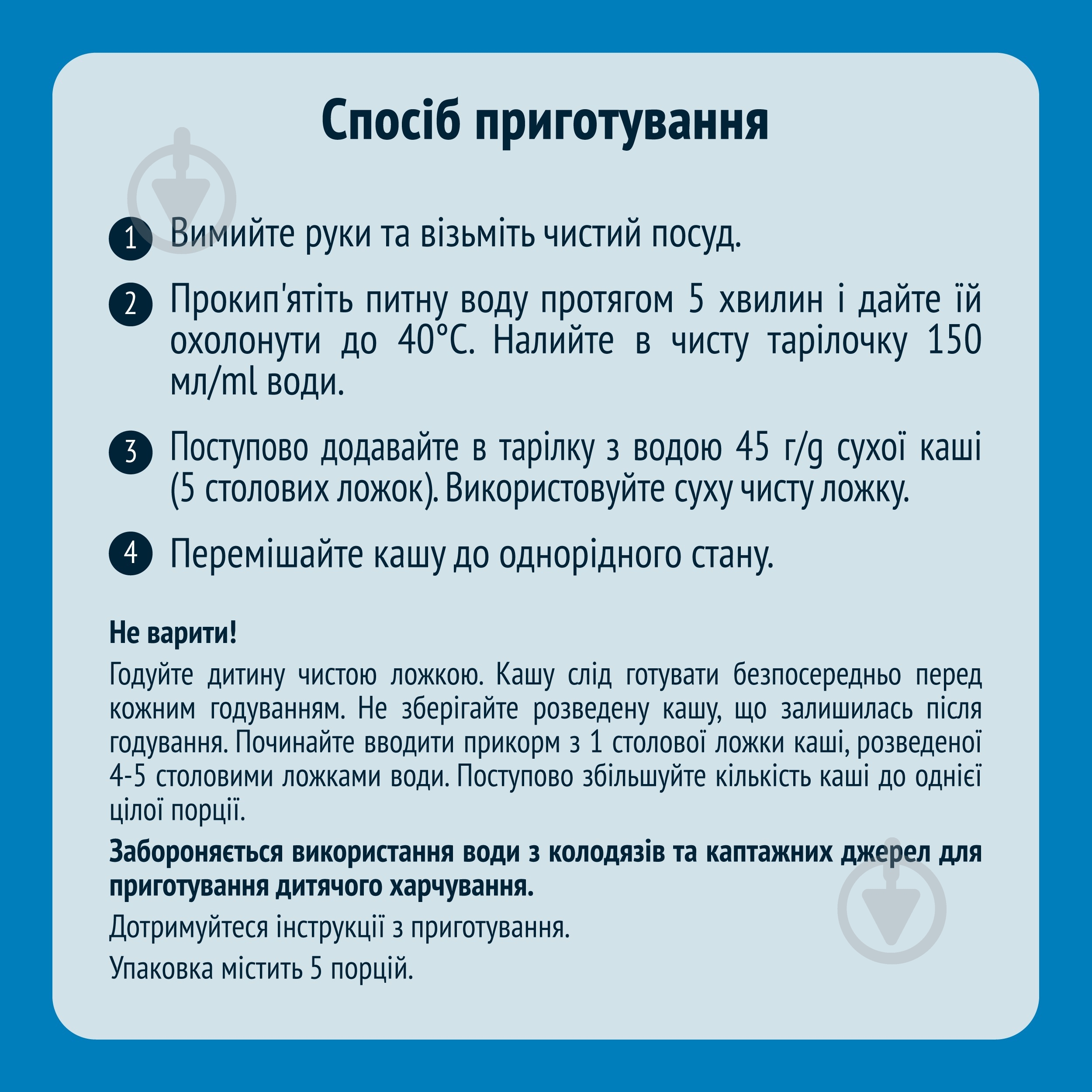 Каша молочна Gerber від 6 місяців вівсяно-пшенична яблуко-морква 240 г - фото 3