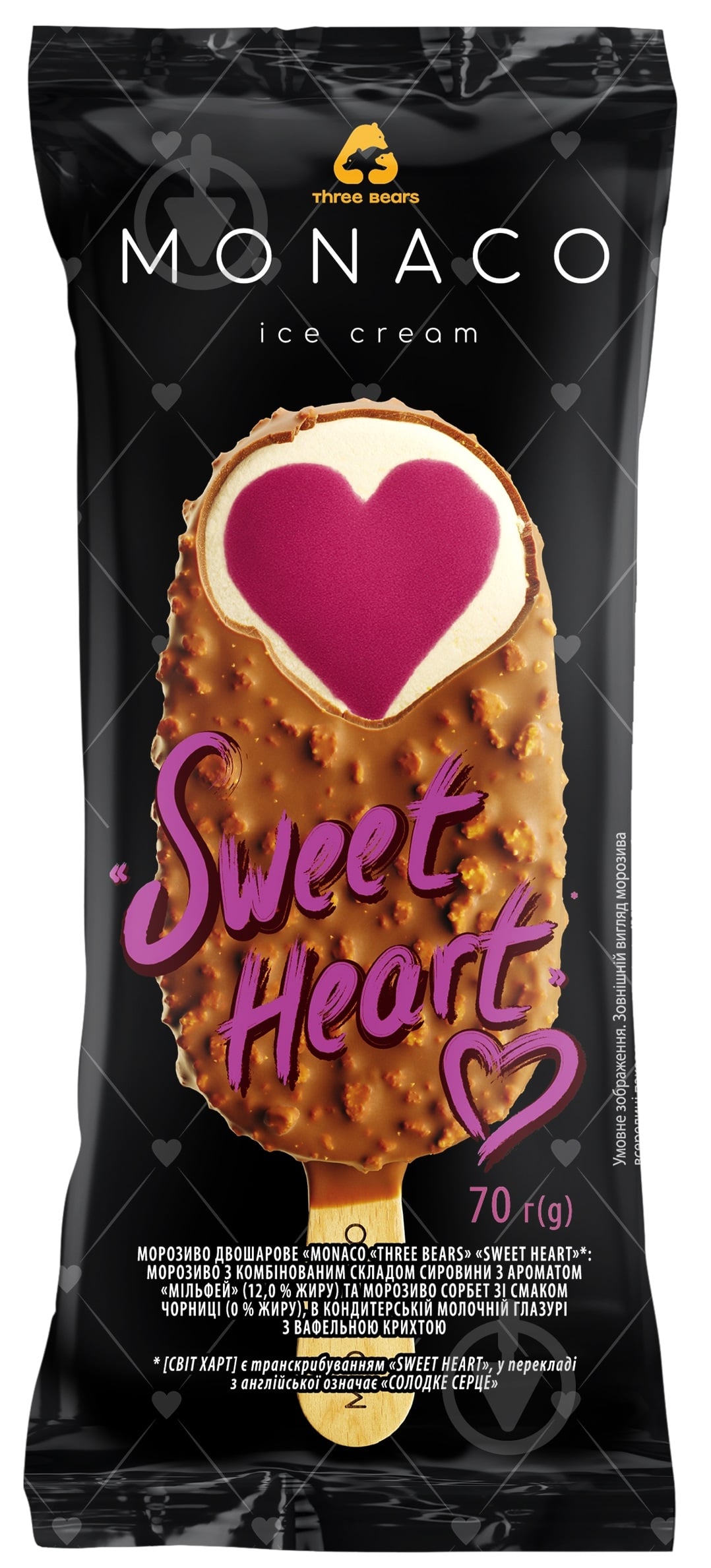 ᐉ Мороженое Три Ведмеді Monaco Sweet heart Мильфей-Черника 70г