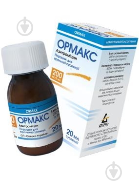 Ормакс порошок 200 мг/5 мл 20 мл - фото 1 Ормакс порошок 200 мг/5 мл 20 мл - фото 1