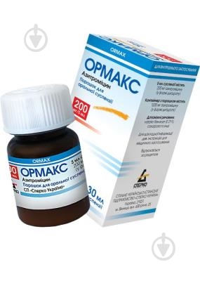 Ормакс порошок 200 мг/5 мл 30 мл - фото 1 Ормакс порошок 200 мг/5 мл 30 мл - фото 1