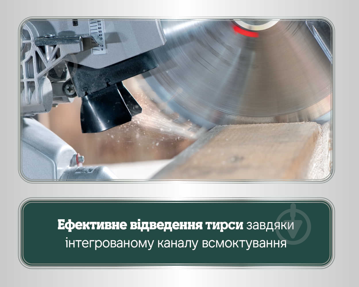 Пила торцовочная Metabo KS 305 M - фото 11