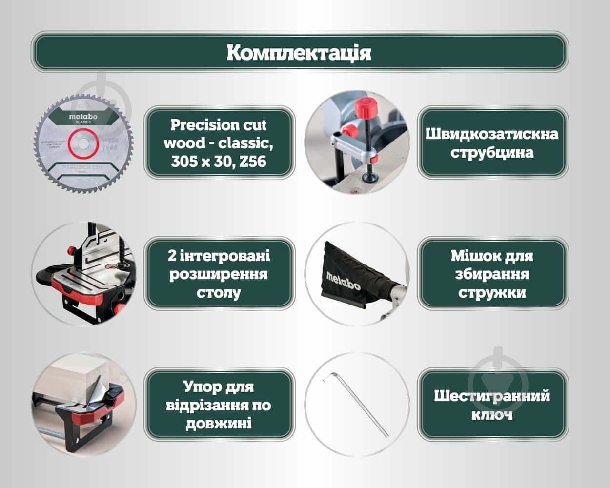 Пила торцовочная Metabo KS 305 M - фото 14