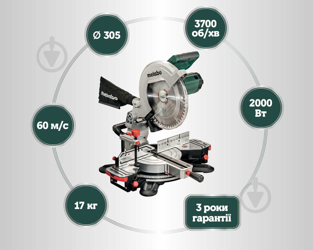 Пила торцовочная Metabo KS 305 M - фото 3