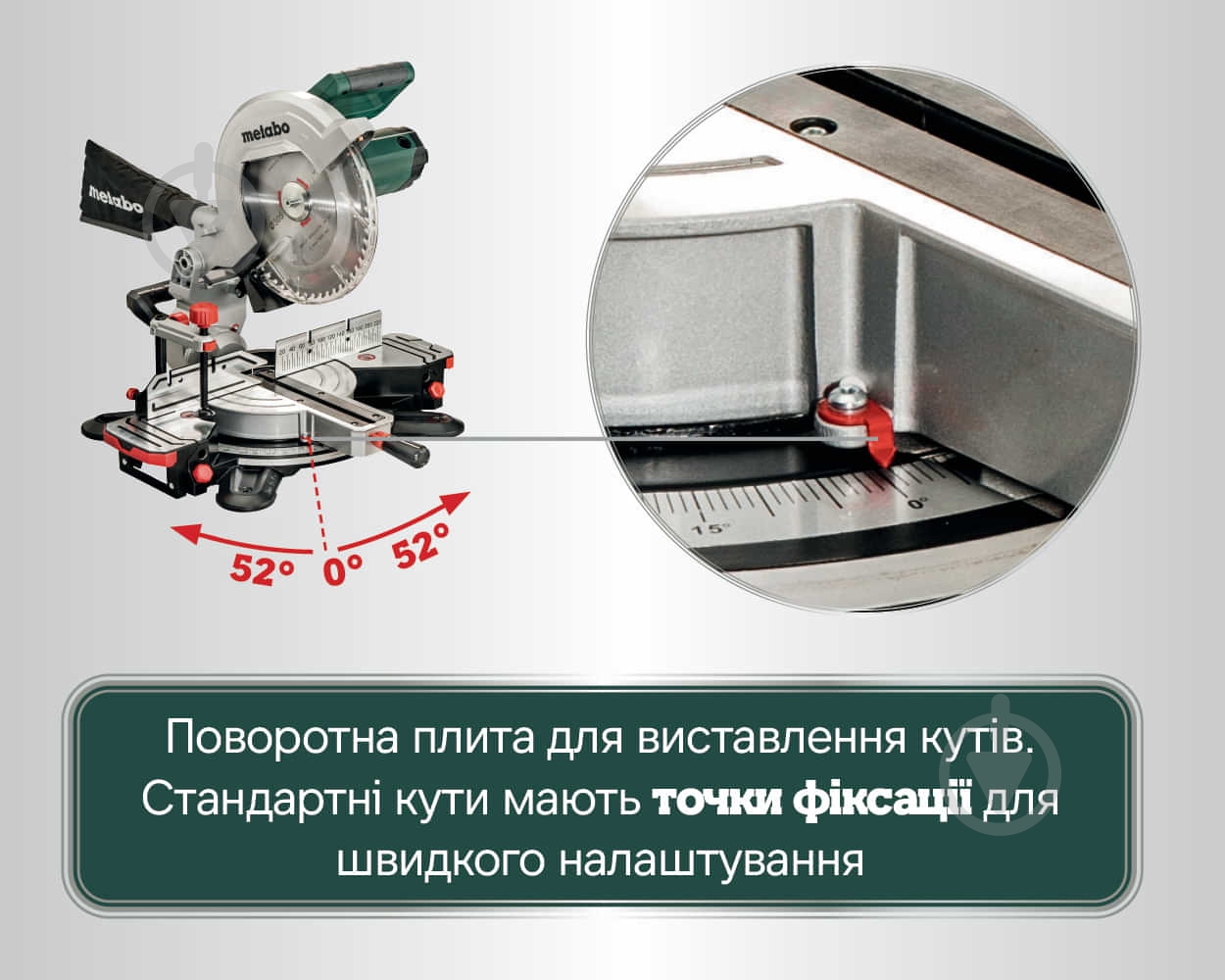 Пила торцовочная Metabo KS 305 M - фото 5
