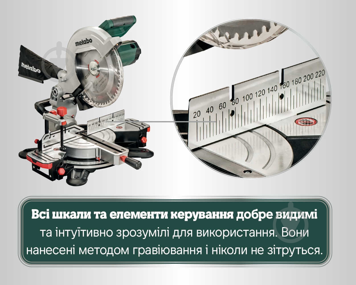Пила торцовочная Metabo KS 305 M - фото 7