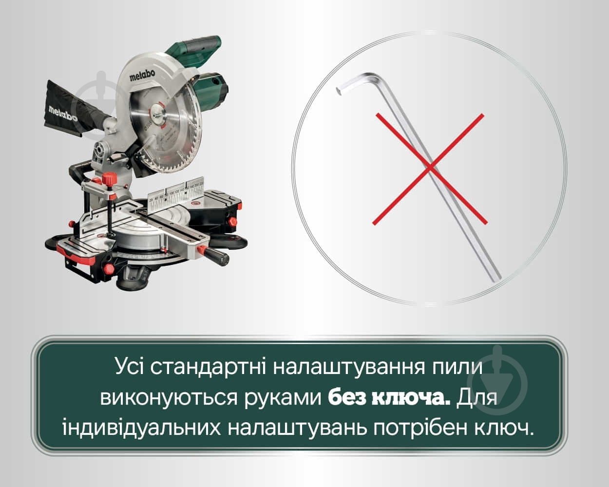 Пила торцовочная Metabo KS 305 M - фото 9