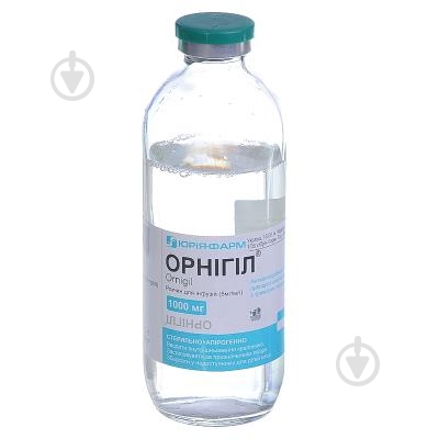 Орнигил раствор 5 мг 200 мл - фото 1 Орнигил раствор 5 мг 200 мл - фото 1