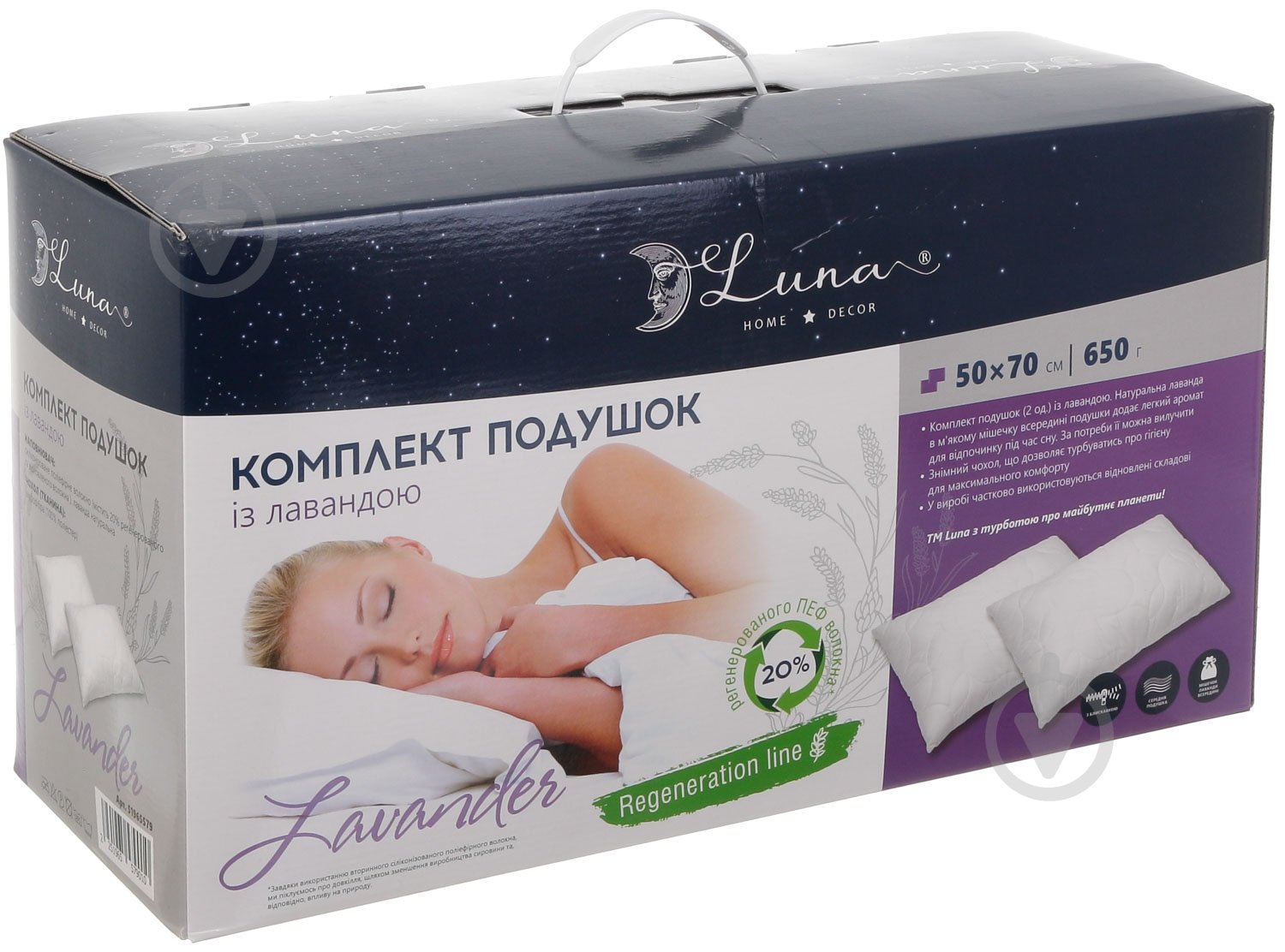 Набір Lavender 2 подушки 50х70 см Luna - фото 8