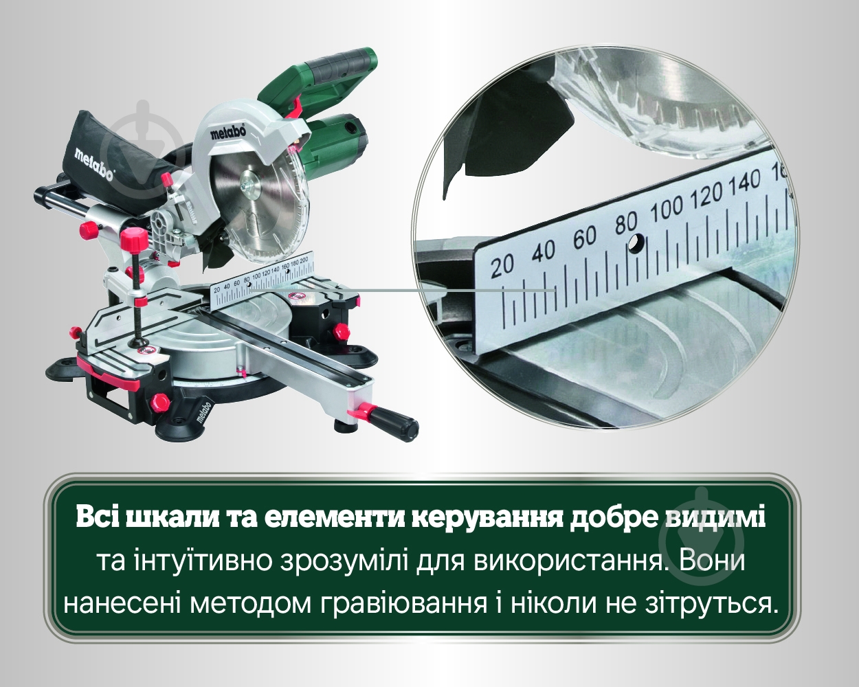 Пила торцювальна Metabo KGSV 216 M - фото 9