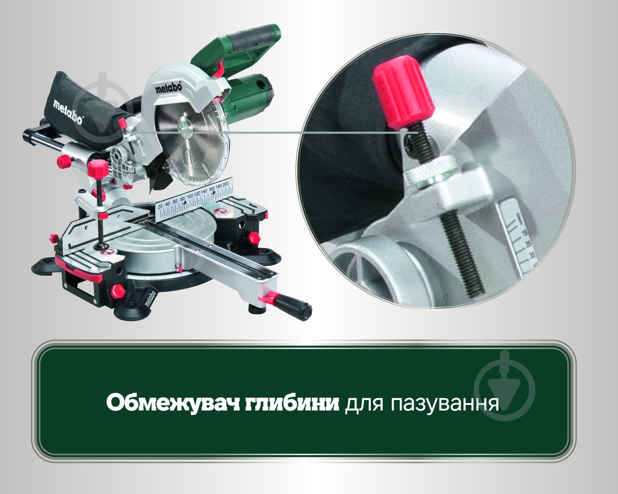 Пила торцювальна Metabo KGSV 216 M - фото 2