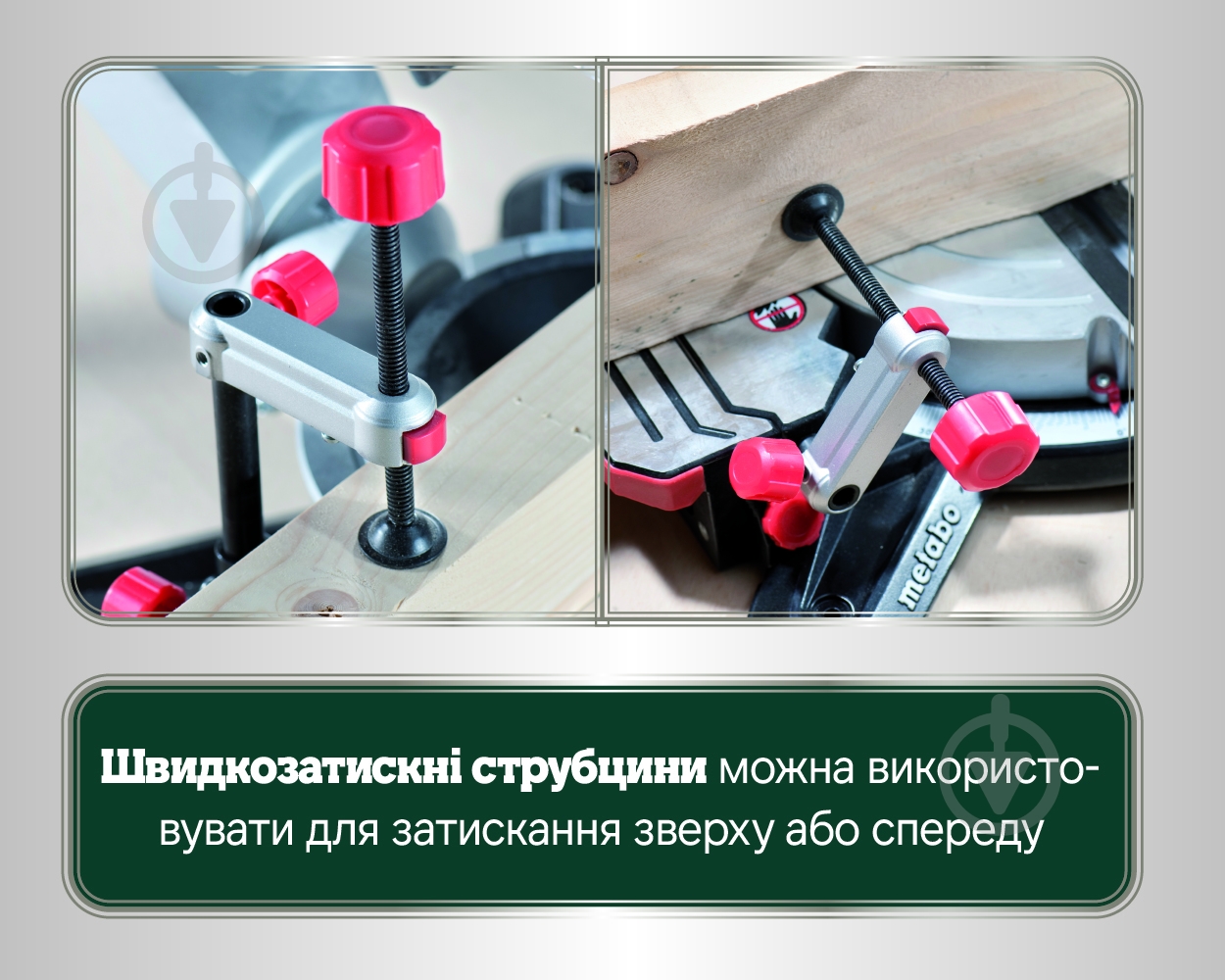 Пила торцювальна Metabo KGSV 216 M - фото 3
