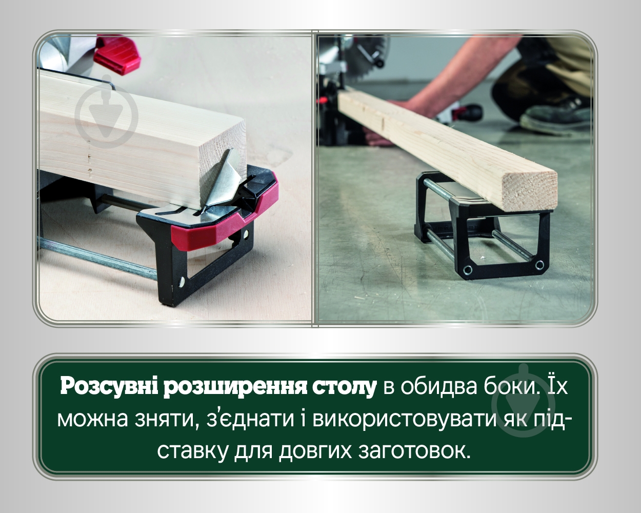 Пила торцювальна Metabo KGSV 216 M - фото 4