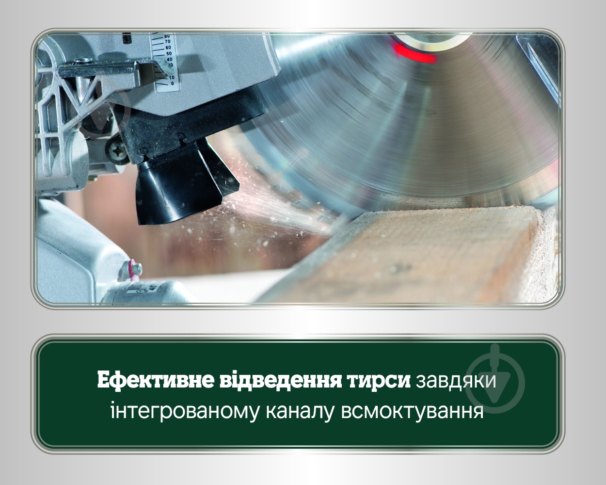 Пила торцювальна Metabo KGSV 216 M - фото 7