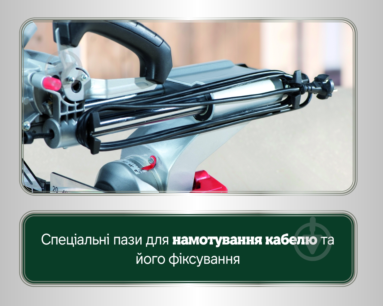 Пила торцювальна Metabo KGSV 216 M - фото 11