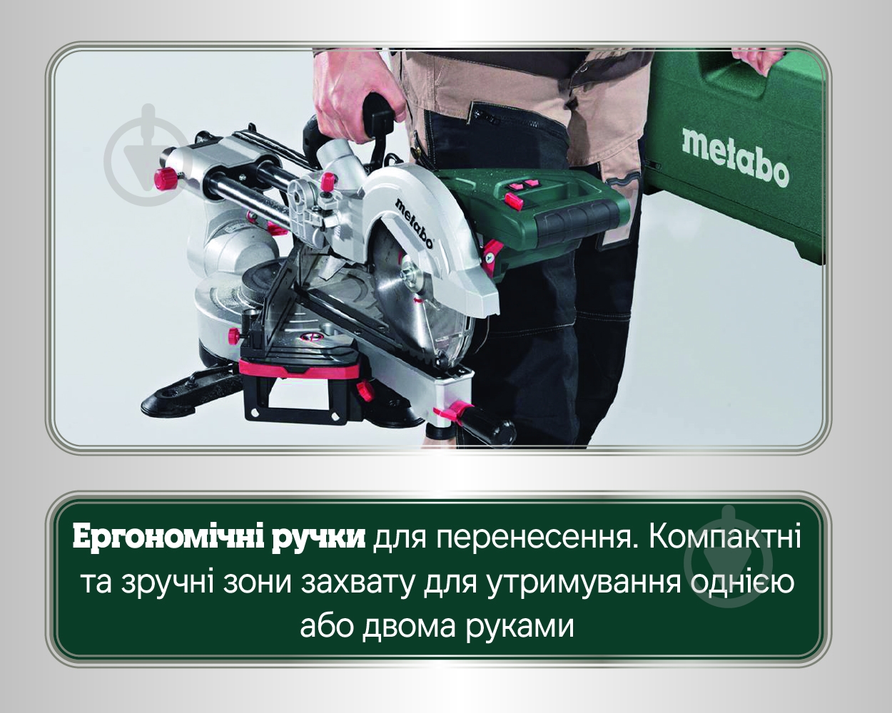Пила торцювальна Metabo KGSV 216 M - фото 12