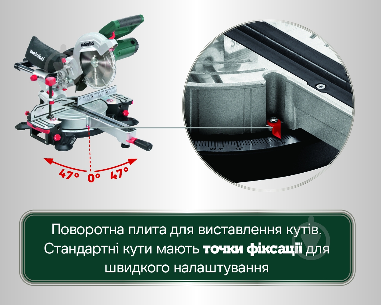 Пила торцювальна Metabo KGSV 216 M - фото 5